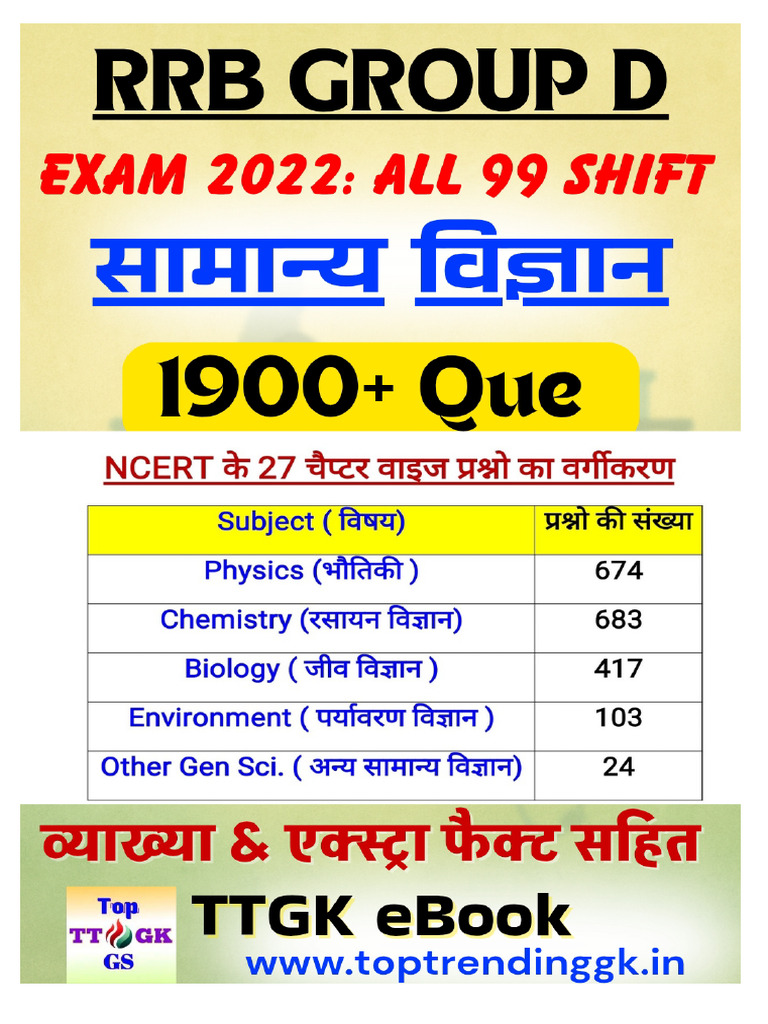 Group D 2022 All 99 Shift Science Print (2)(1) | PDF