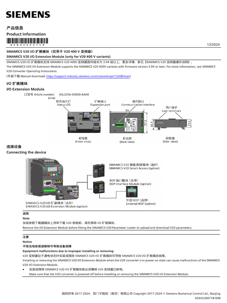 V20 IO Extension Module Prod Info 1224 | PDF | Manufactured Goods ...