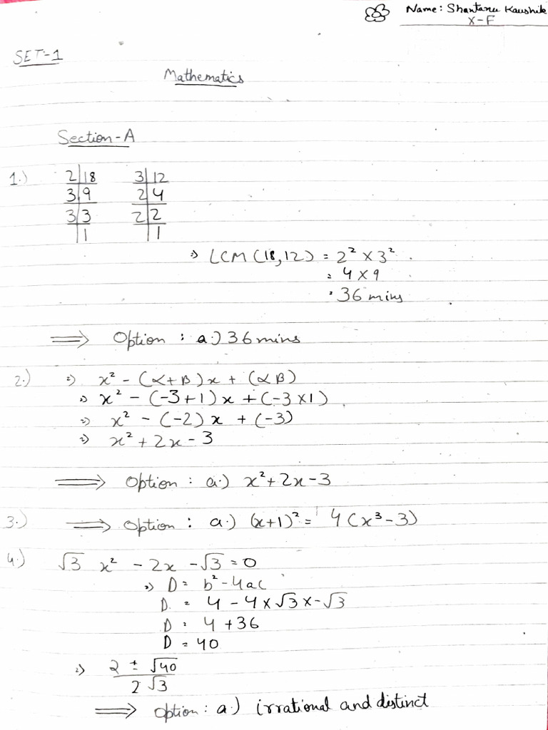 SPQ Solution | PDF