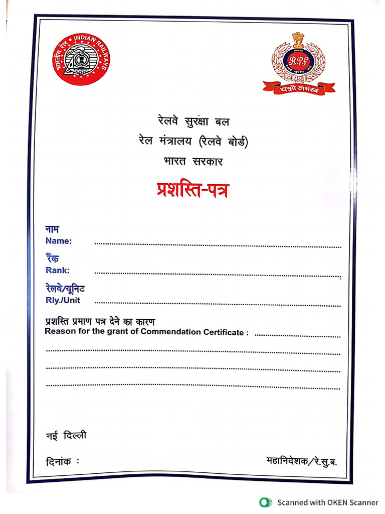Format of Commendation Certificate | PDF