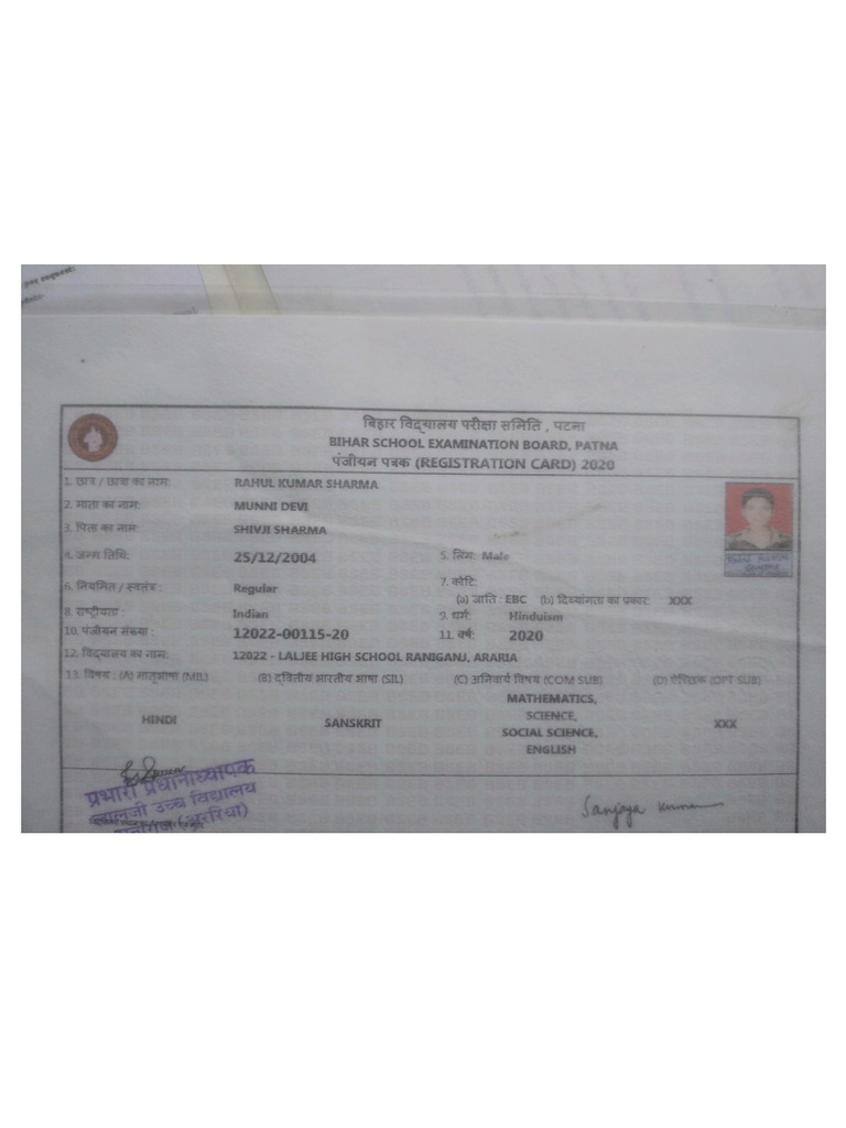 RAHUL Document ? | PDF