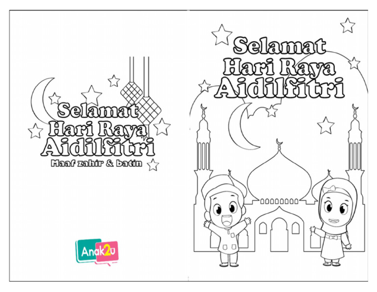 Kad Raya | PDF