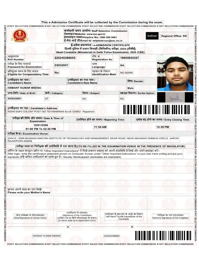 Admit | PDF