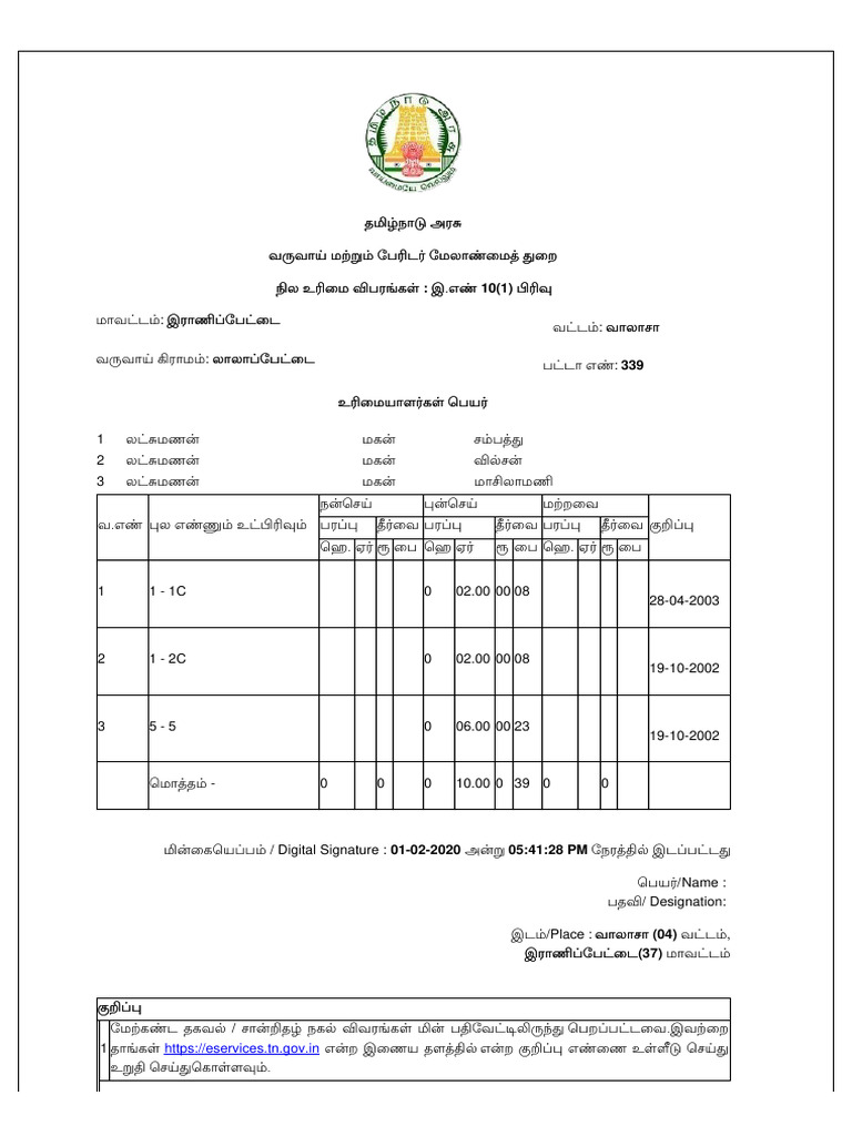 Document - PDF 2026 01 13 08 42 57 | PDF