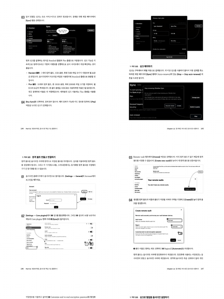 Adobe Scan 2026. 1. 27. | PDF