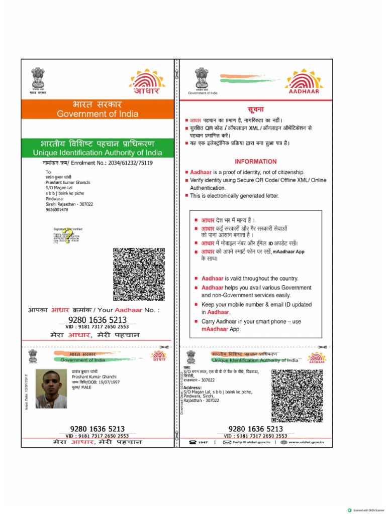 Prashant Document 1 | PDF