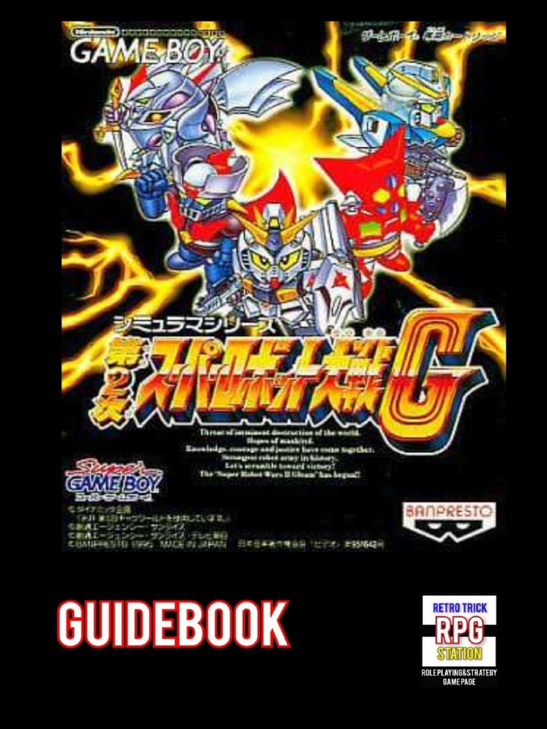 SRW 2G GB | PDF