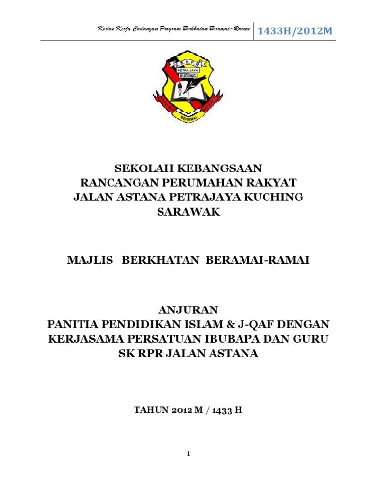 KKD KHATAN 2012