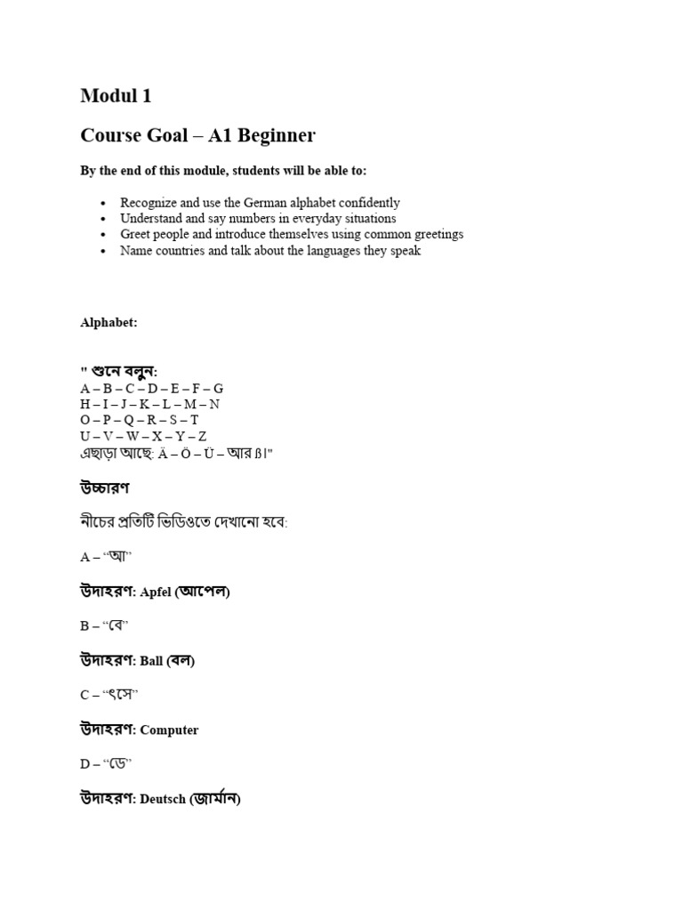 Modul 1 | PDF