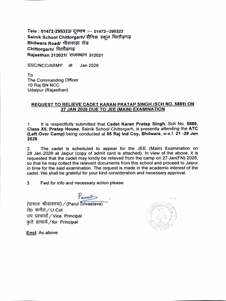 NCC Letter | PDF