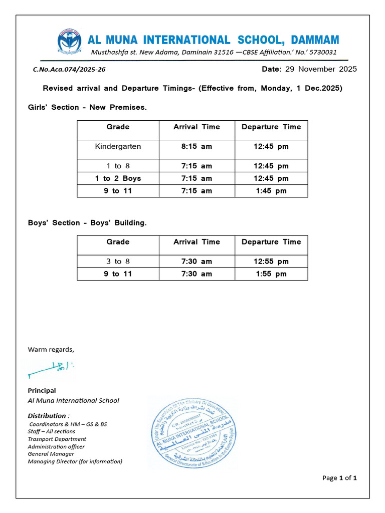 Circular No. 74 Revised Arrival and Departure Timings | PDF