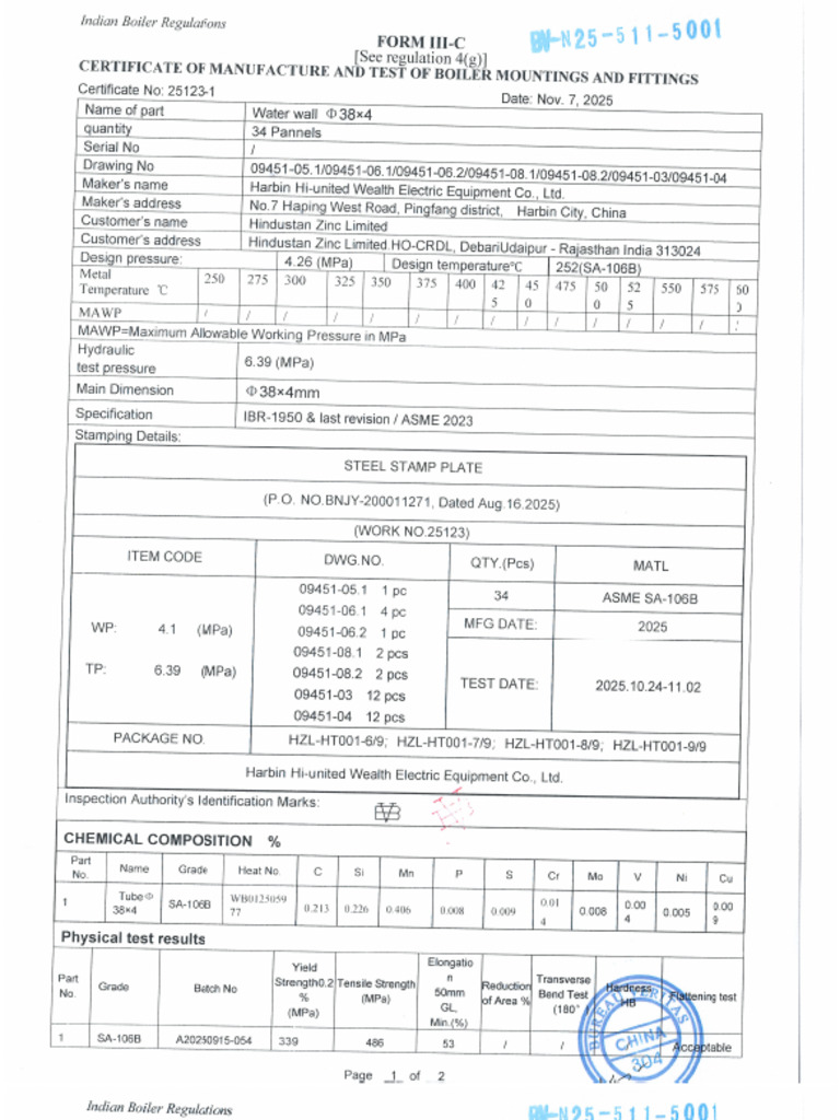 Form III C & Form IV Certificate | PDF