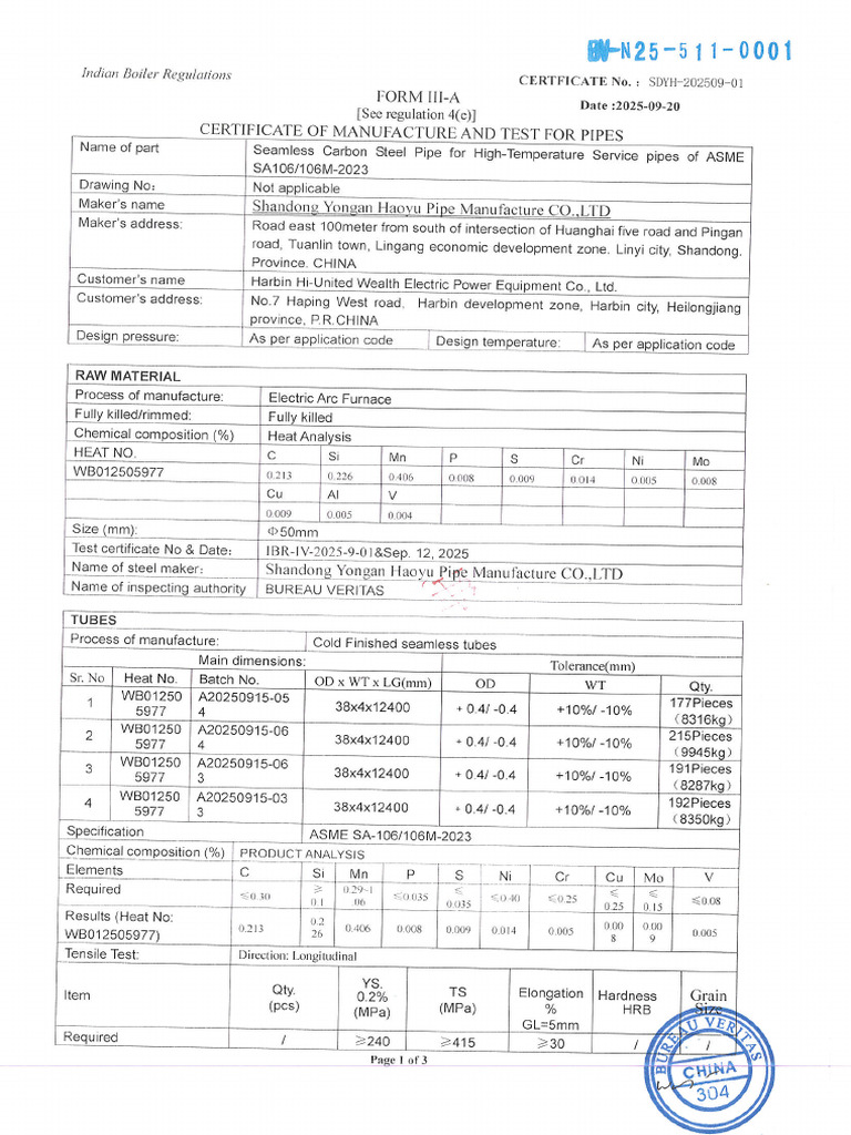 4. Raw Material Inspection Report | PDF