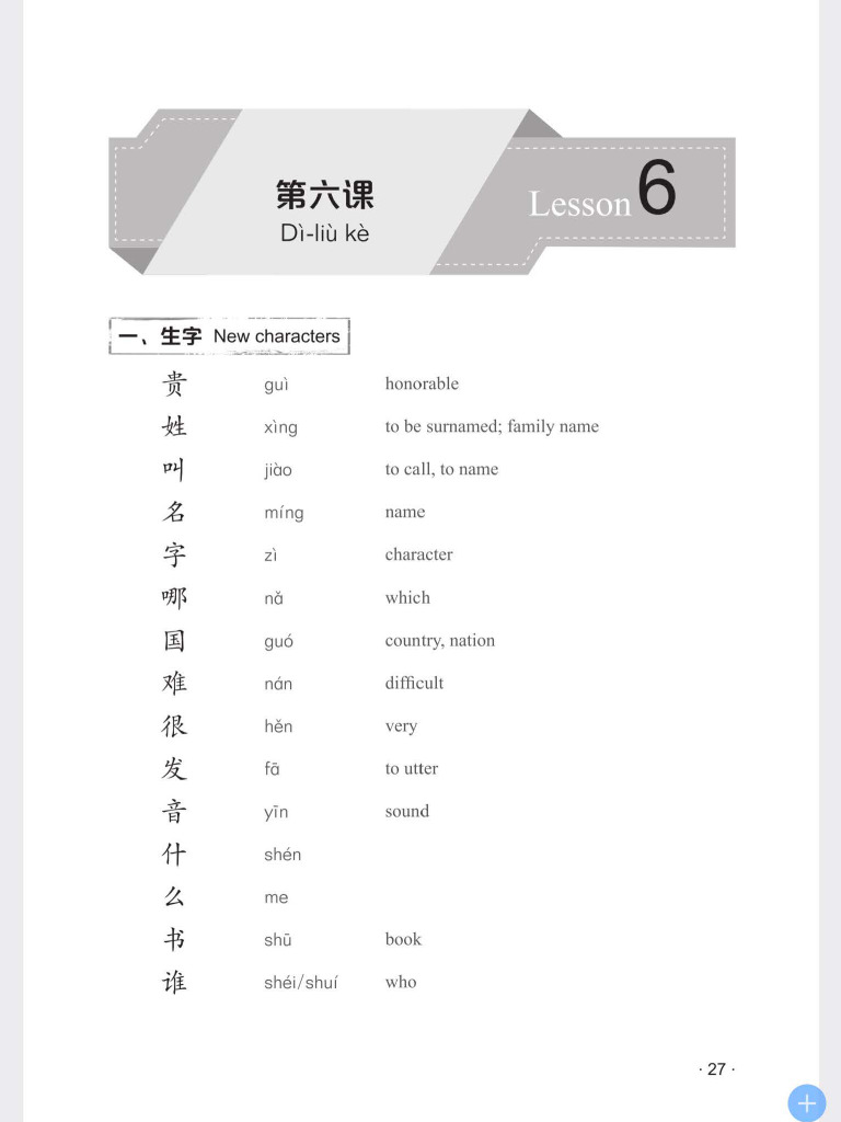 Bai 6 | PDF