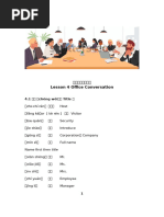 A Compendium of Practical English Writing | PDF