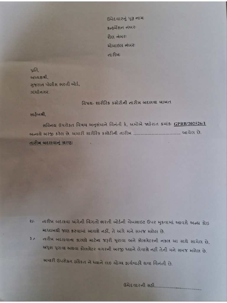 Form | PDF
