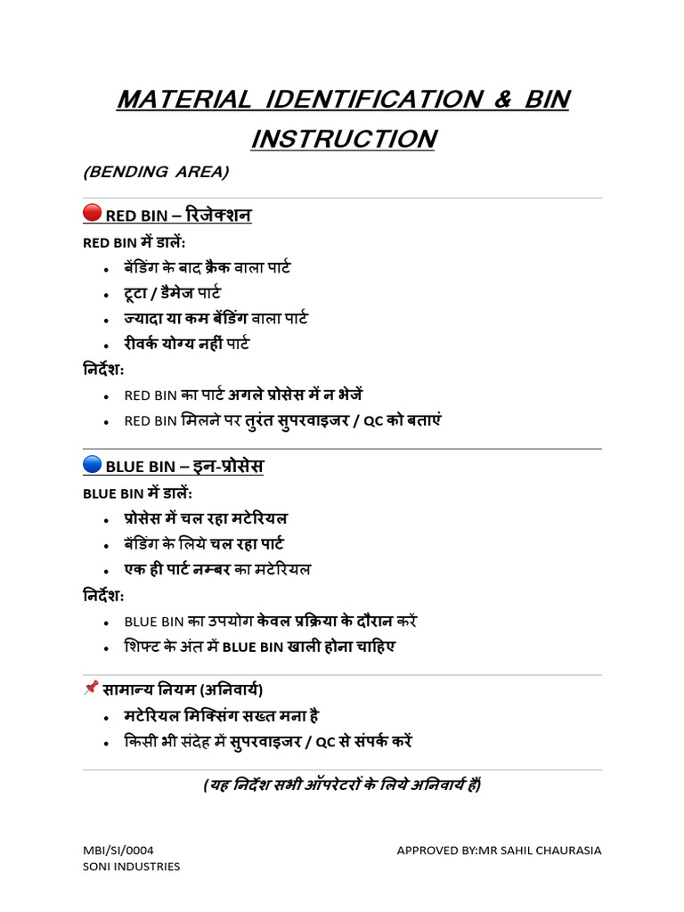 Material Identification & Bin Instruction_bending | PDF