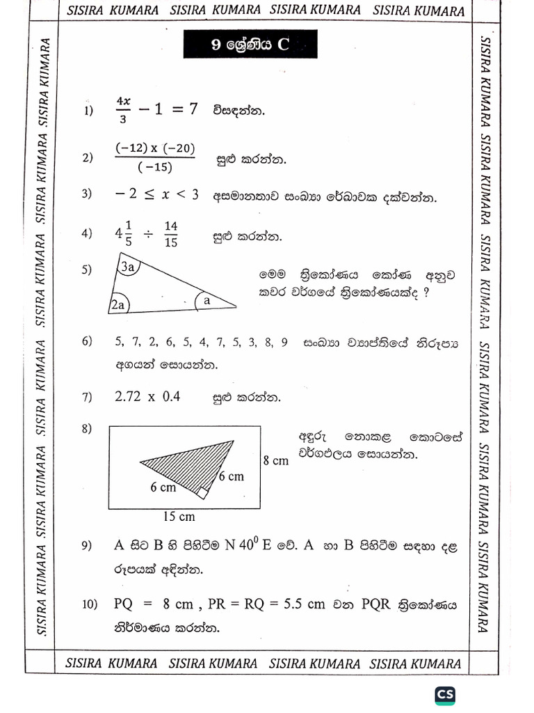 Grade 9 | PDF