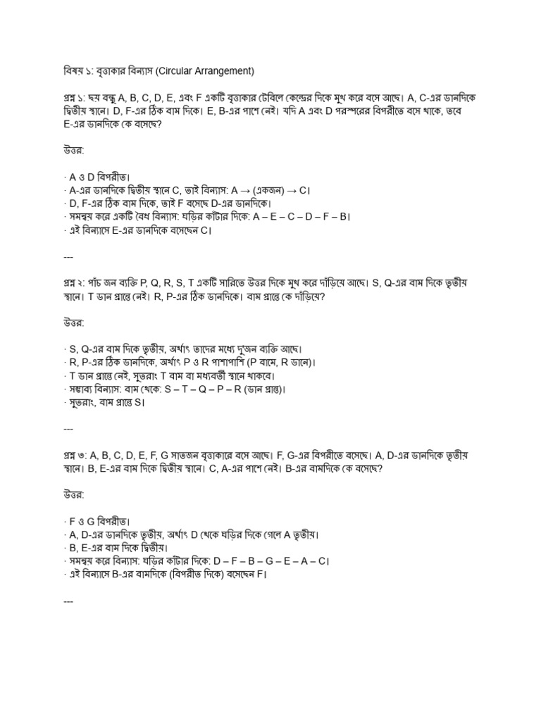 Descriptive Reasoning 2 | PDF