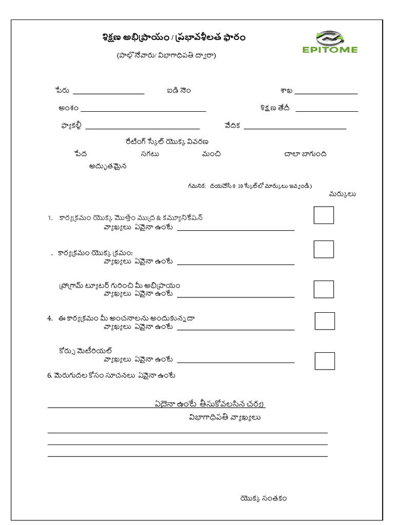 Training Feed Back Form | PDF