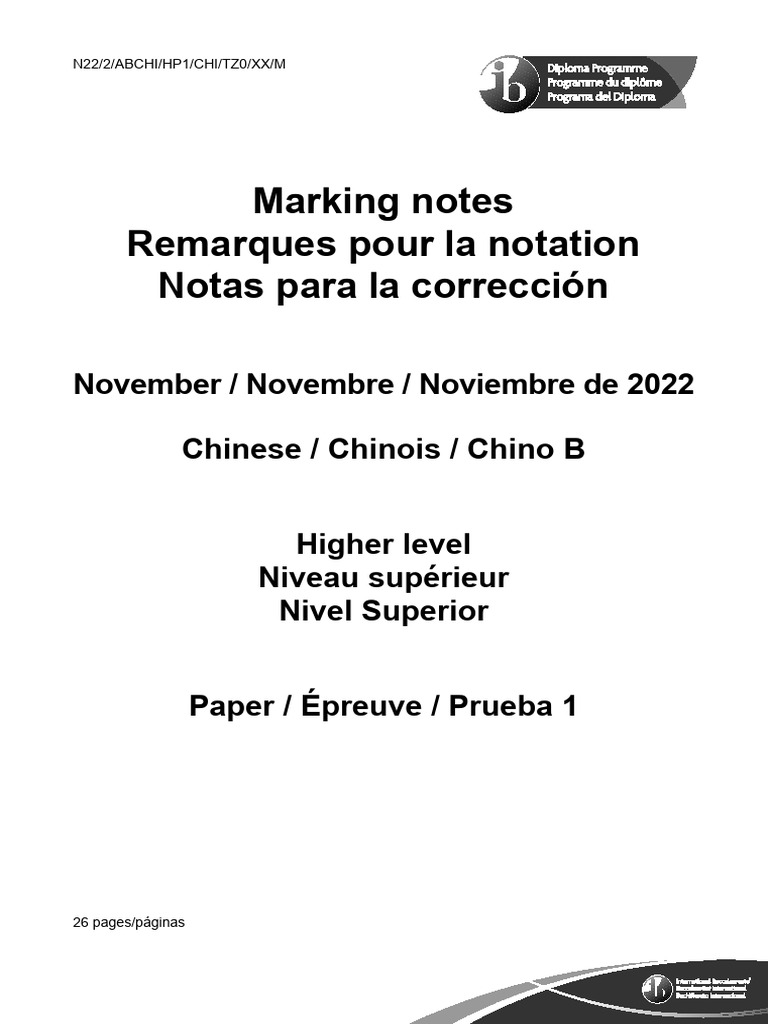 Chinese B Paper 1 HL Markscheme | PDF | Communication | Grammatical Tense