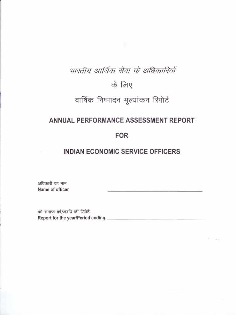 APAR Form | PDF