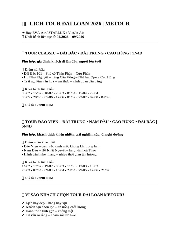I Loan 2026 PDF 1