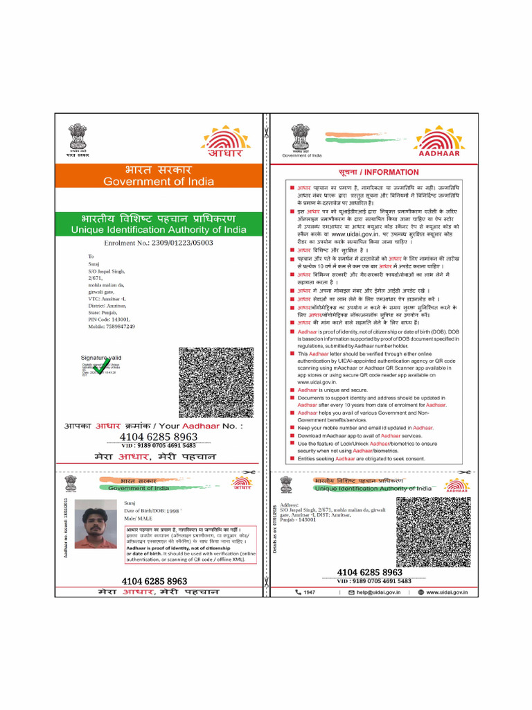 Suraj | PDF