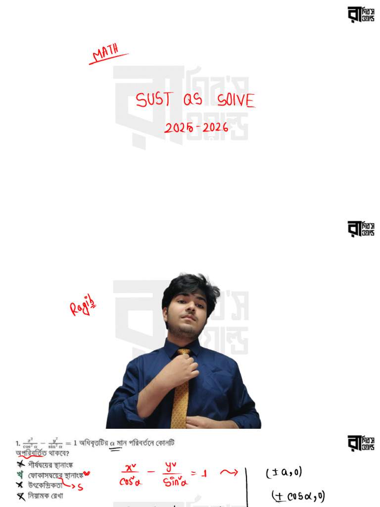 Sust Math Qs Solve 2025-2026 Ragib (Kuet) | PDF