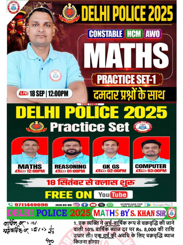 Class 1 | PDF