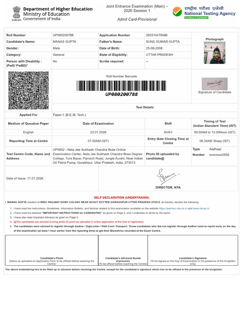 JEE Main 2026 Admit Card | PDF