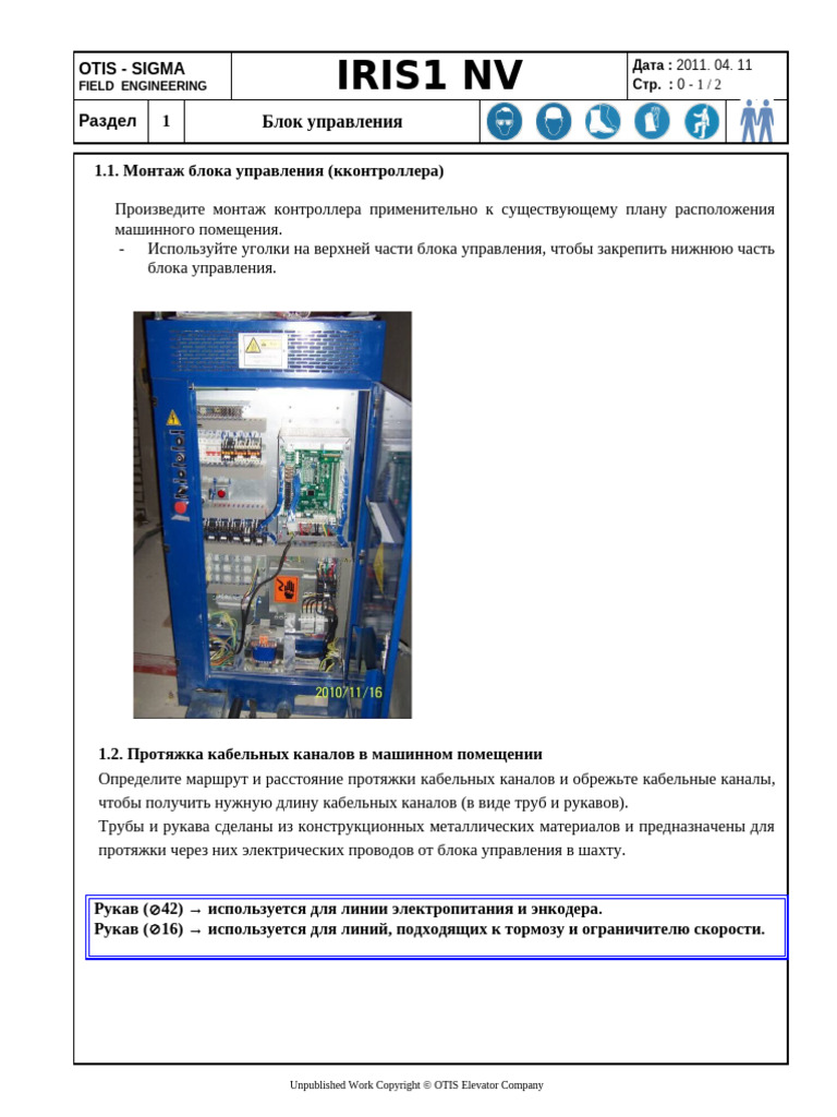 STEP Controller 01 | PDF