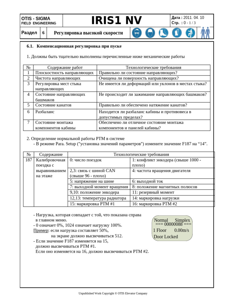 STEP Controller 06 | PDF