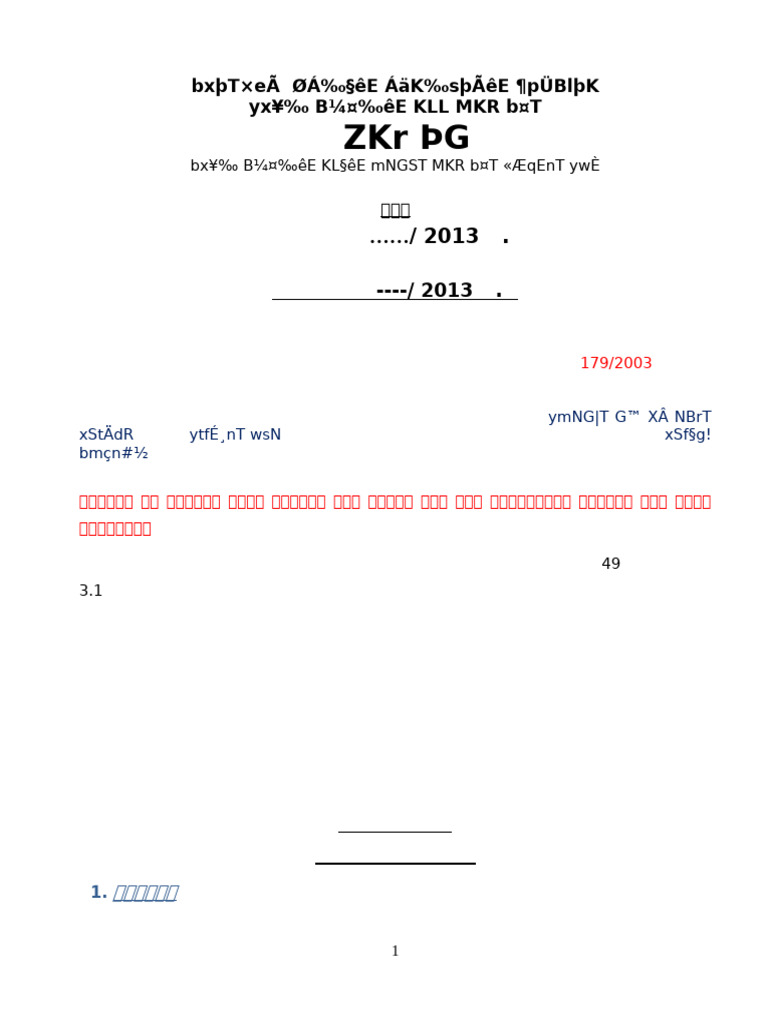 Draft New PPA Proclamiation Full Version | PDF
