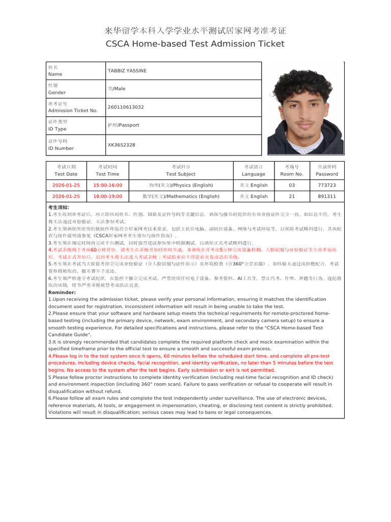CSCA Home-Based Test Admission Ticket: Reminder | PDF | Verification ...