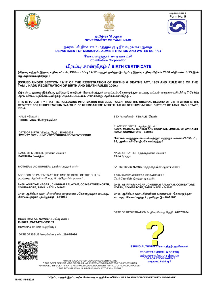 Krishvika Birth Certificate | PDF