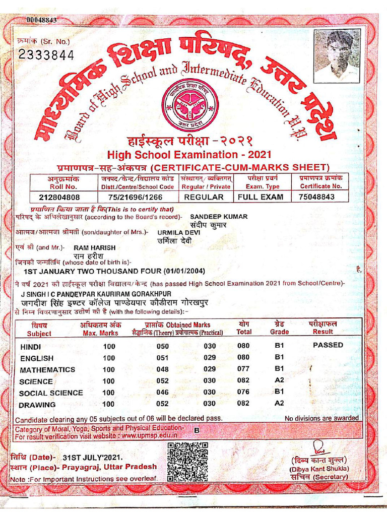 Jati | PDF