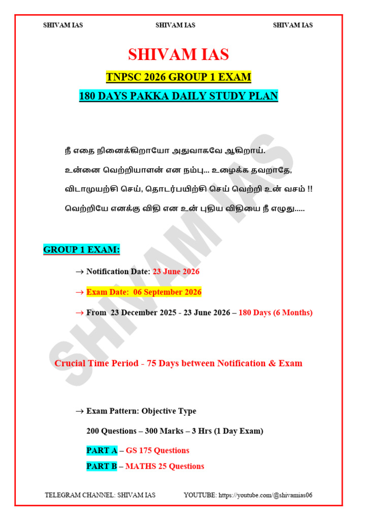 TNPSC 2026 GROUP 1 180 Days Daily Pakka Study Plan in Tamil | PDF