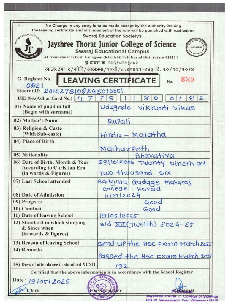 LC | PDF