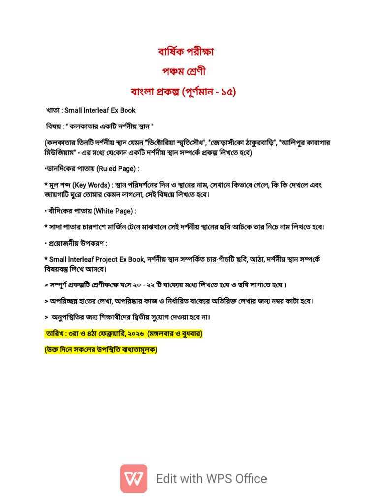 Class 5 | PDF