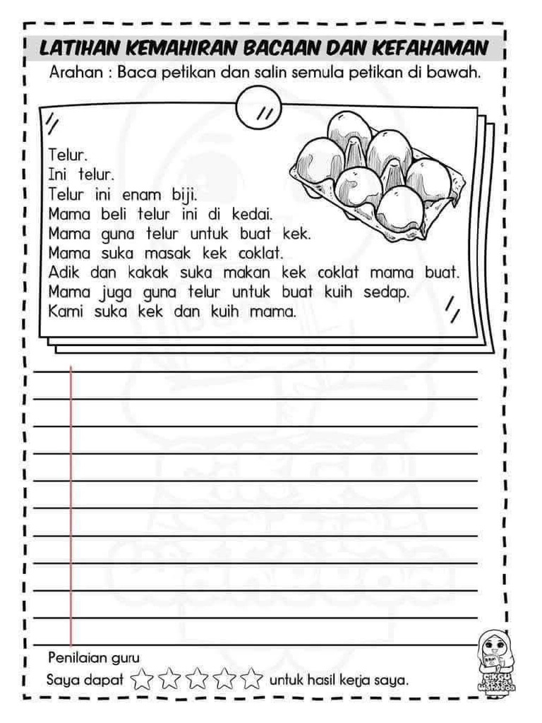 petikan | PDF