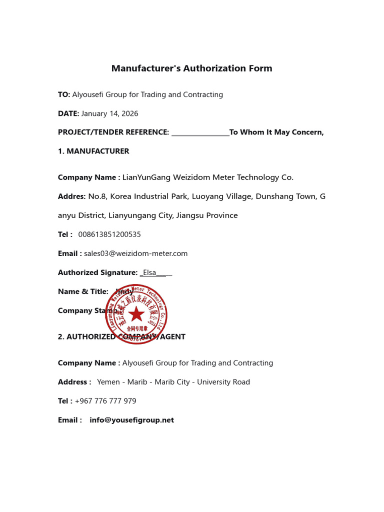 Manufacturing Letter Authorizes | PDF