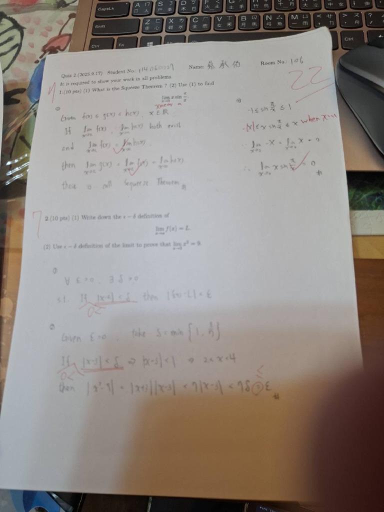 Quiz 2 | PDF