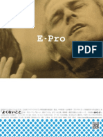 E-Pro 08