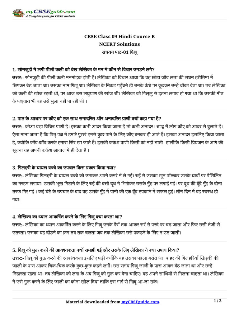 09 Hindi Sanchayan Ncert CH 01 Gillu Ques | PDF
