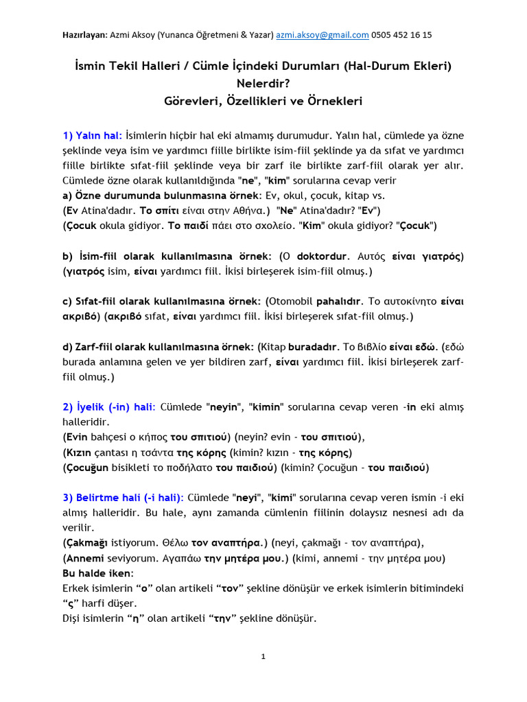 Yunanca'Da İsmin Halleri | PDF