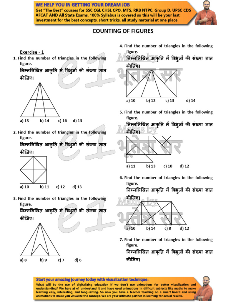 Counting of Figures: Exercise - 1 | PDF