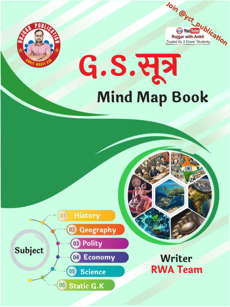 RWA GS SUTRA (Mind Map) by @apna - Channels | PDF