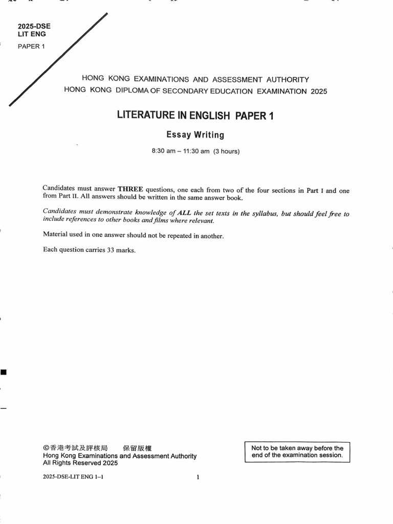 2025 Lit Paper1 | PDF