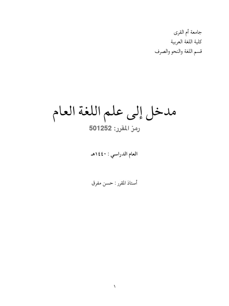 252 | PDF